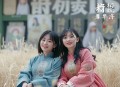 你却爱着一个他_顺子&吕书君_简隋英&李玉