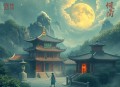 致命游戏