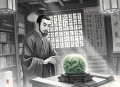 玩物丧志.广播剧