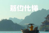 悬疑惊悚故事合集-一种侃侃