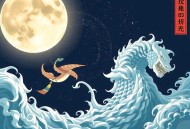 《八零之都别碍着我捡漏》主播：姣姣兮 1262集完