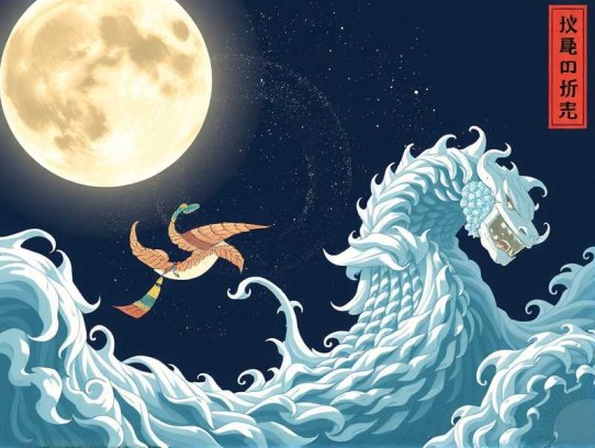 八零之都别碍着我捡漏图片