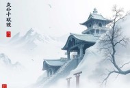 费孝通[生育制度]全48集-有益