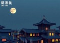 《终极高手 》主播：夔牛先生 1862集完