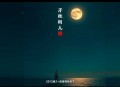 白莲花不好当_《爱的勘探法》原著_高瀚宇、宋妍霏主演影视丨莫达维的秘密丨精品多人有声剧