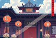 古炉 _ 张震演播 _ 贾平凹长篇经典代表作