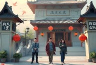谍踪：淞沪1937 _ 万历大帝有声小说谍战