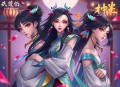 废逆成神：仙妻太惹火_搞笑甜宠女强修仙爽文_糖葫芦&叶听风VIP免费多人有声剧