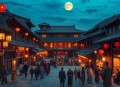 水浒全传 全360回