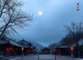 了凡四训  费勇翻译版完结
