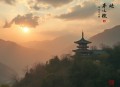 二道半仙丨恐怖惊悚丨都市灵异丨多人有声剧
