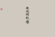 大唐第一暴君丨多人有声剧丨大唐丨穿越小说丨历史丨穿越重生