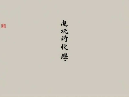 大唐第一暴君丨多人有声剧丨大唐丨穿越小说丨历史丨穿越重生