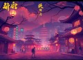 三国真英雄曹操