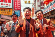 欢乐喜剧人岳云鹏全集
