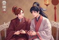 吉时已到 _ 机智女纨绔，双强反转丨糖宝S，谢必安领衔多人有声剧
