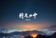 刑侦特组_刑侦、推理