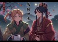 八零娇娇女_重生八零年代爽文_发家致富_团宠小福女_多人有声剧