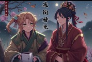 八零娇娇女_重生八零年代爽文_发家致富_团宠小福女_多人有声剧