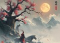 棋逢对手｜霸总追妻暧昧拉扯｜1V1虐恋治愈救赎｜小九九单播
