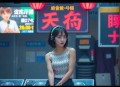 《大明流匪》主播：DJ严冬 连载至2660集