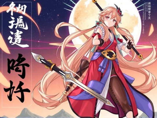 树袋熊 1224集完结图片