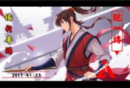 《摸金神师》主播：中广倾听 412集完