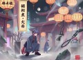 极品透视医圣(都市爆爽＆精品多播_七弦团队制作