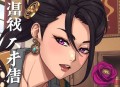 当炮灰原配沉迷搞钱_搞事业女主_真香男主_女主不作