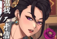 当炮灰原配沉迷搞钱_搞事业女主_真香男主_女主不作