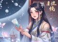 辽沈战役(30回)单田芳 在线收听 