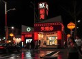 民间怪谈之驱邪_ 惊悚悬疑_ 不好听来打夜彦丨多人有声剧