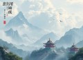 人文通识-心理篇-50个心理学知识掌握情绪密码【更新】