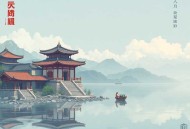 史上最佳赘婿丨都市精品双播丨丨女婿文