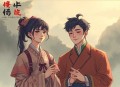 算盘_抗日&谍战&局中局（浩纬领衔_悬疑多人剧）