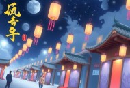 寿衣丨恐怖悬疑多人有声剧