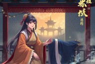 《纳尼亚传奇》多人奇幻有声剧 _ 与《哈利波特》《魔戒》齐名的奇幻著作沉浸式体验魔法世界