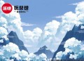 (第二季)战争与移民：打通一片世界空间－【完结】