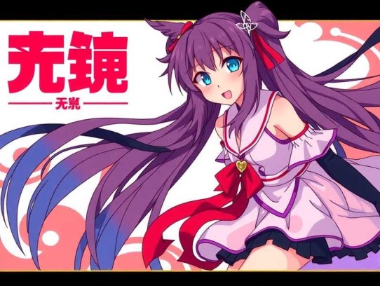 我欲封天  喜道公子&一刀苏苏播讲