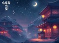 灵魂摆渡人丨恐怖悬疑 _ 多人有声剧丨七弦团队制作