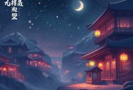 灵魂摆渡人丨恐怖悬疑 _ 多人有声剧丨七弦团队制作