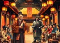 刘兰芳评书 【新】岳飞传