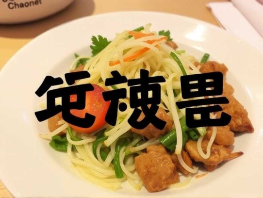 首席高参1（60集全）(播音峰哥)