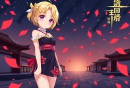昆仑深渊（完结）