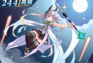 风水鬼师241集【完】