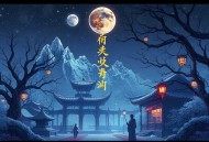 八零大院小甜妻 _ 八千里路&幽沫儿 _ 军婚甜宠 _ 全家读心爽文 _ 多播