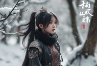《货币战争2.金权天下》40集全MP3