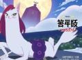 《金玉满唐》著：袖唐 播：方寸无衣 370集完