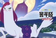 《金玉满唐》著：袖唐 播：方寸无衣 370集完
