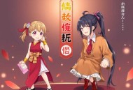 乱世婚宠_夫人要逃婚@鹿九叶听风